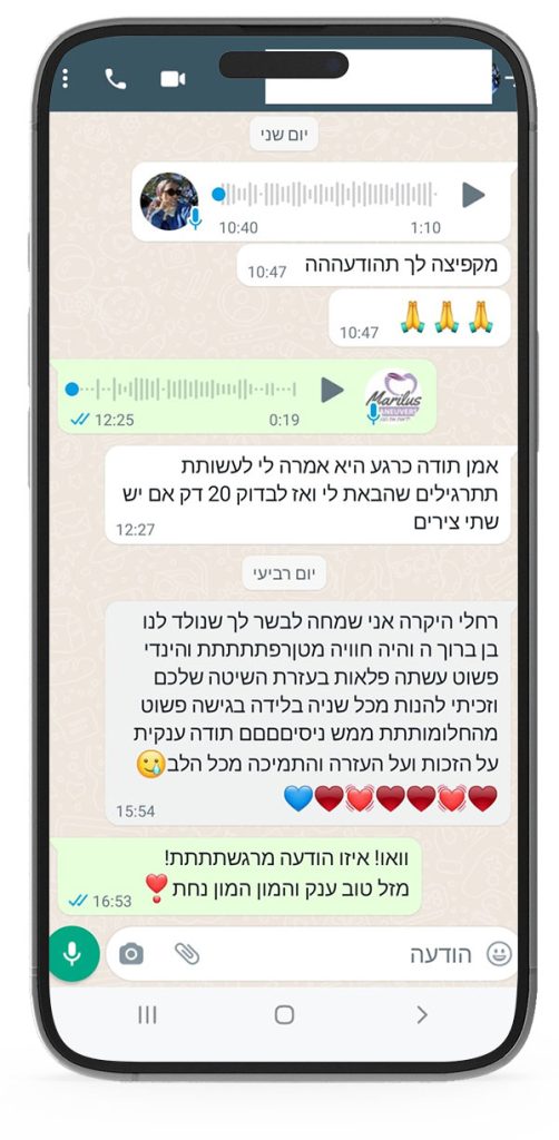 המלצות על הקורס של רחלי מרילוס - ליווי והכנה ללידה