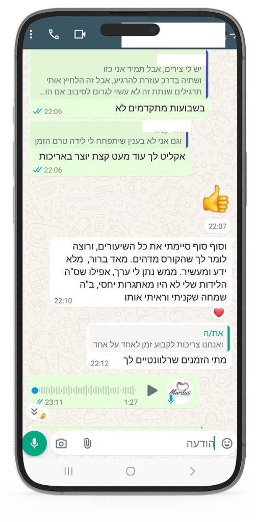 המלצות על הקורס של רחלי מרילוס - ליווי והכנה ללידה