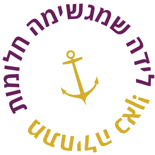 רחלי מרילוס - ליווי והכנה ללידה