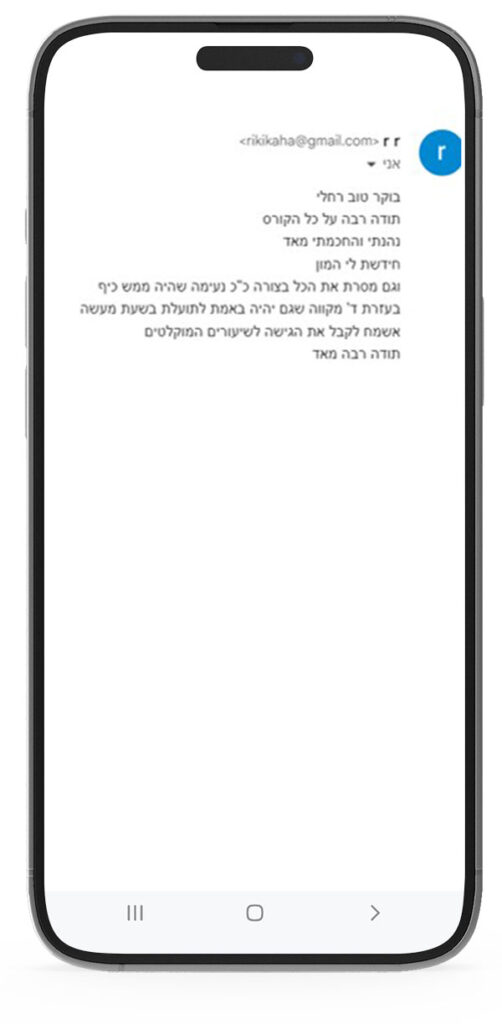 המלצות על רחלי מרילוס - ליווי והכנה ללידה