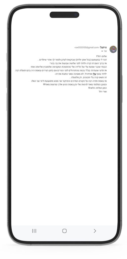 המלצות על רחלי מרילוס - ליווי והכנה ללידה
