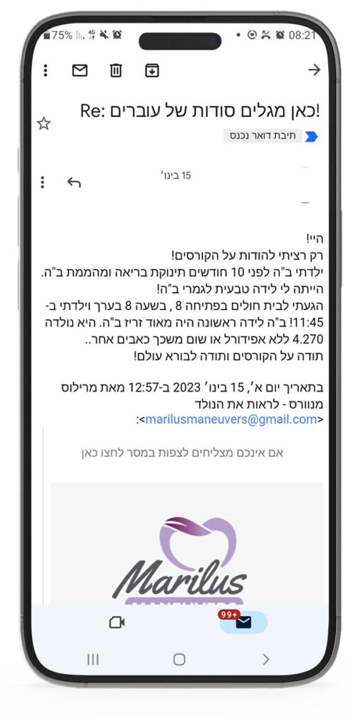 המלצות על רחלי מרילוס - ליווי והכנה ללידה