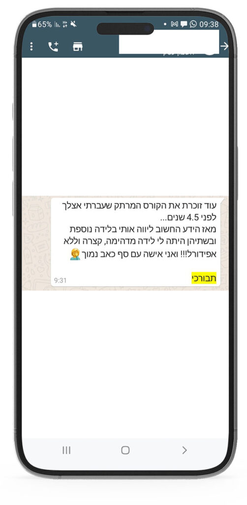 המלצות על רחלי מרילוס - ליווי והכנה ללידה