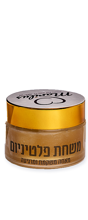 משחת-פלטינום - פריט מתוך ערכת רחלי מרילוס - ליווי והכנה ללידה