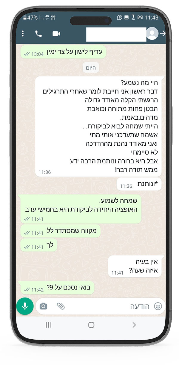 המלצות על רחלי מרילוס - ליווי והכנה ללידה