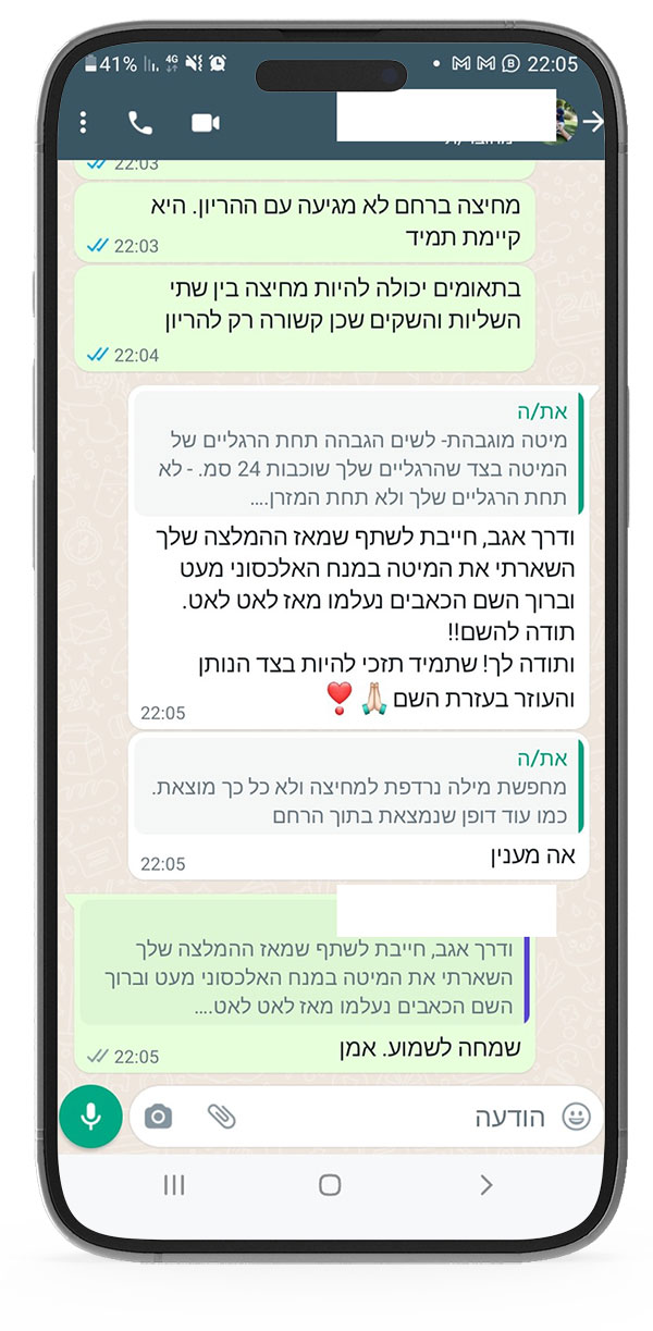 המלצות על רחלי מרילוס - ליווי והכנה ללידה