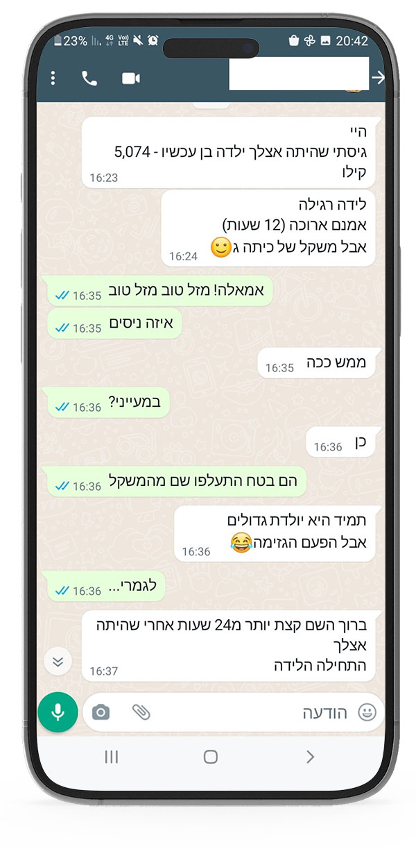 המלצות על רחלי מרילוס - ליווי והכנה ללידה