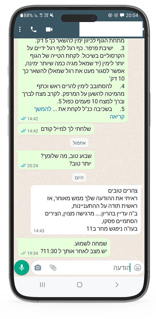 המלצות על רחלי מרילוס - ליווי והכנה ללידה