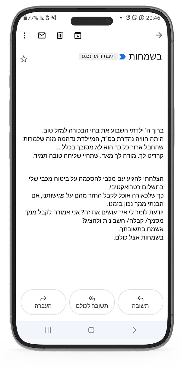 המלצות על רחלי מרילוס - ליווי והכנה ללידה