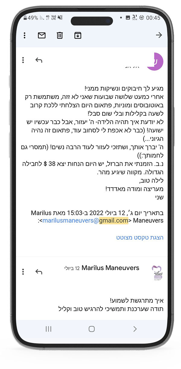 המלצות על רחלי מרילוס - ליווי והכנה ללידה