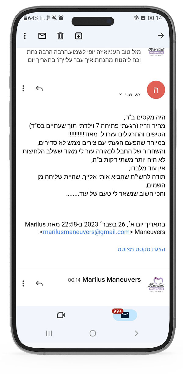 המלצות על רחלי מרילוס - ליווי והכנה ללידה