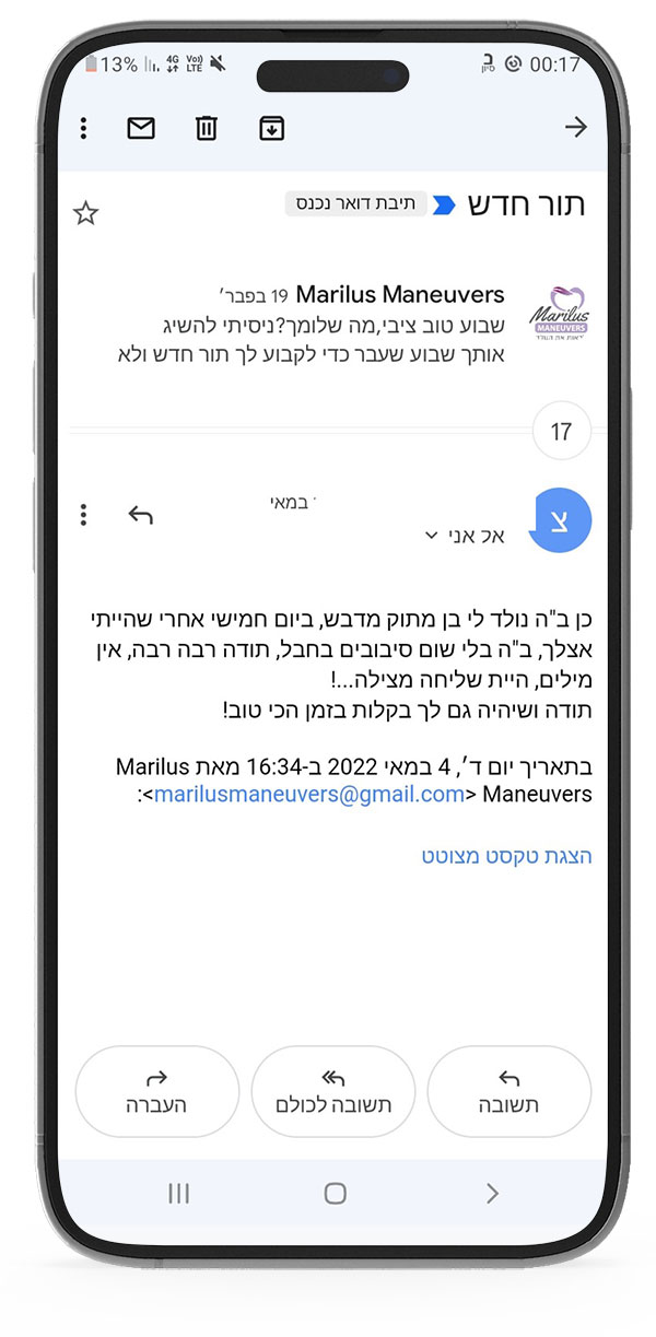 המלצות על רחלי מרילוס - ליווי והכנה ללידה